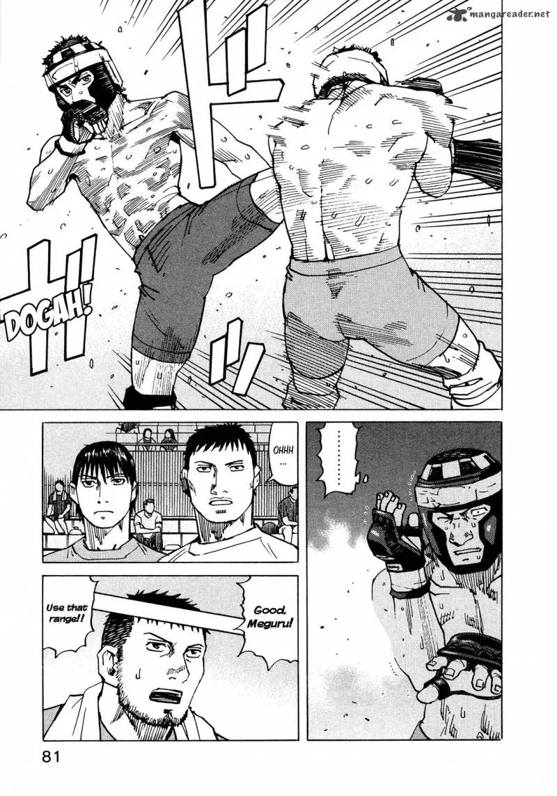 All Rounder Meguru Chapter 126 page 17