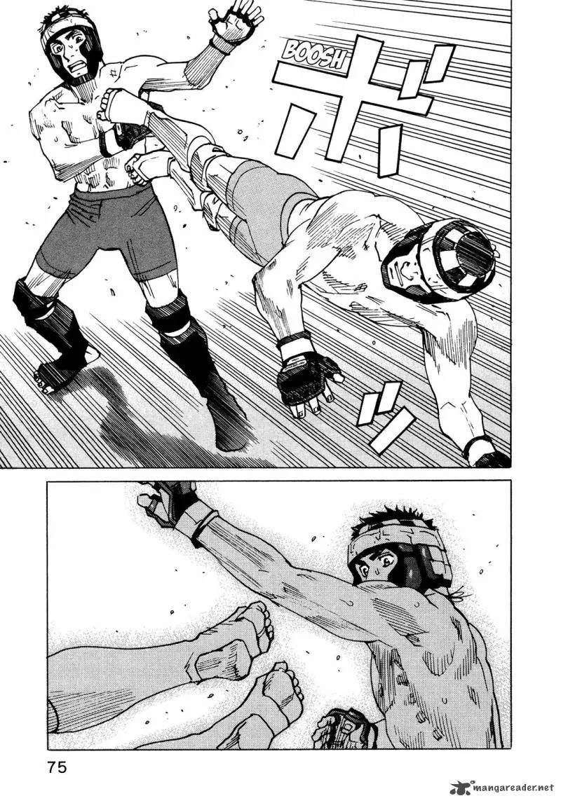 All Rounder Meguru Chapter 126 page 11