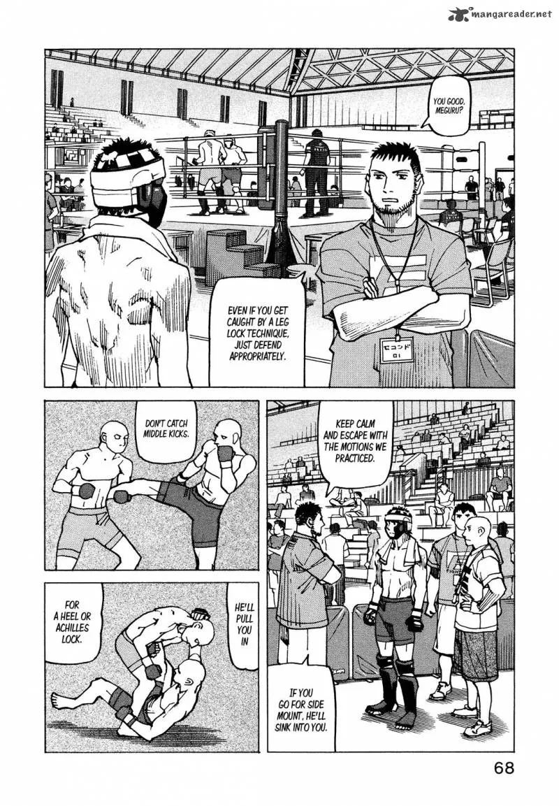 All Rounder Meguru Chapter 126 page 4