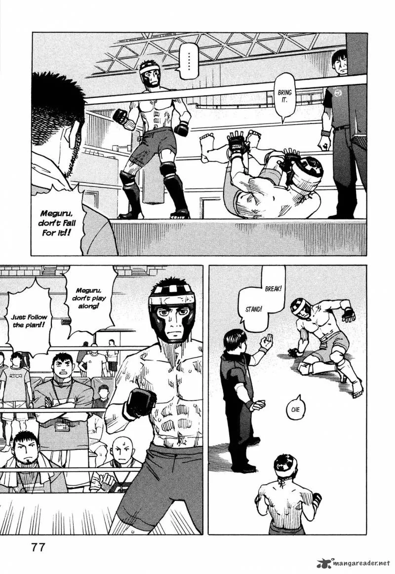 All Rounder Meguru Chapter 126 page 13