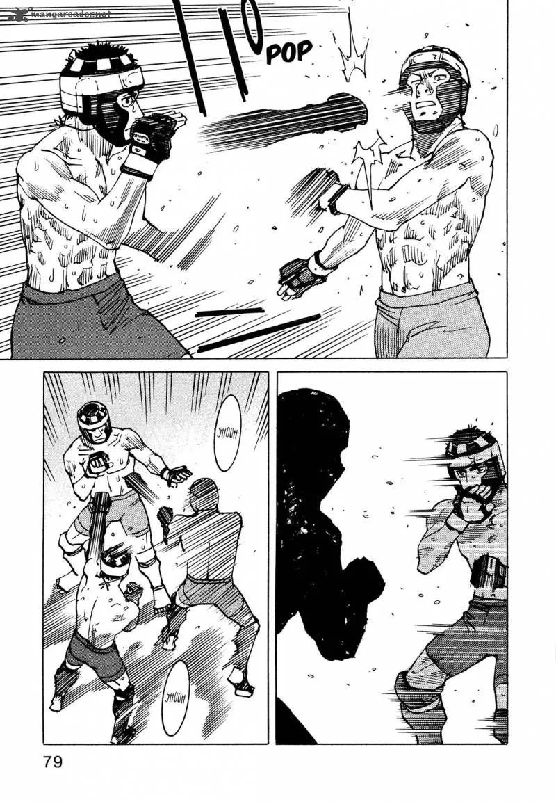 All Rounder Meguru Chapter 126 page 15