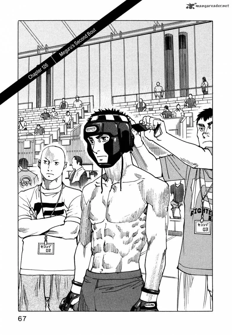 All Rounder Meguru Chapter 126 page 3