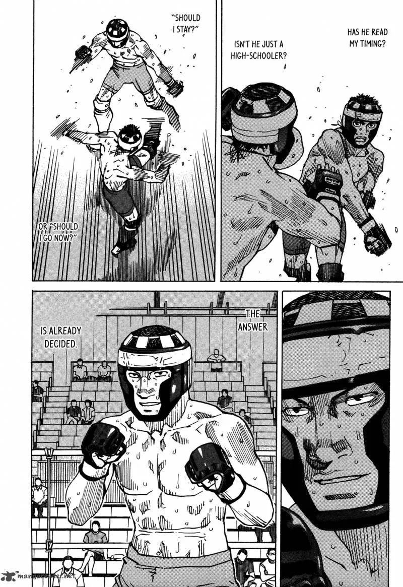 All Rounder Meguru Chapter 130 page 13