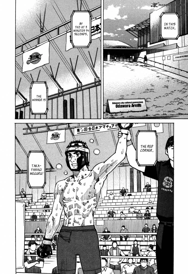 All Rounder Meguru Chapter 131 page 3