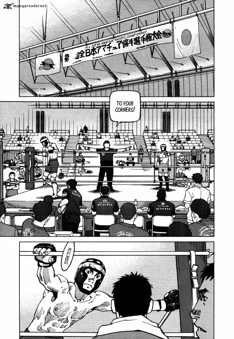 All Rounder Meguru Chapter 132 page 8