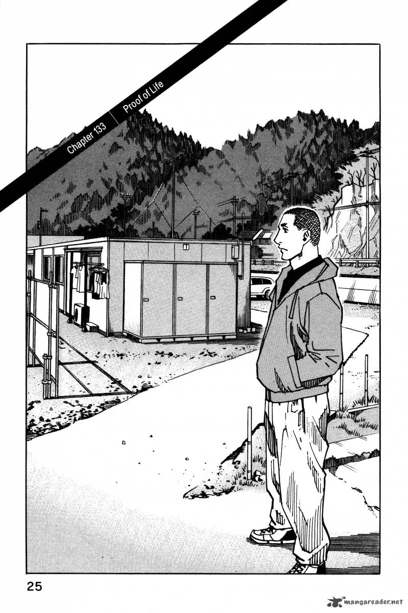 All Rounder Meguru Chapter 133 page 2