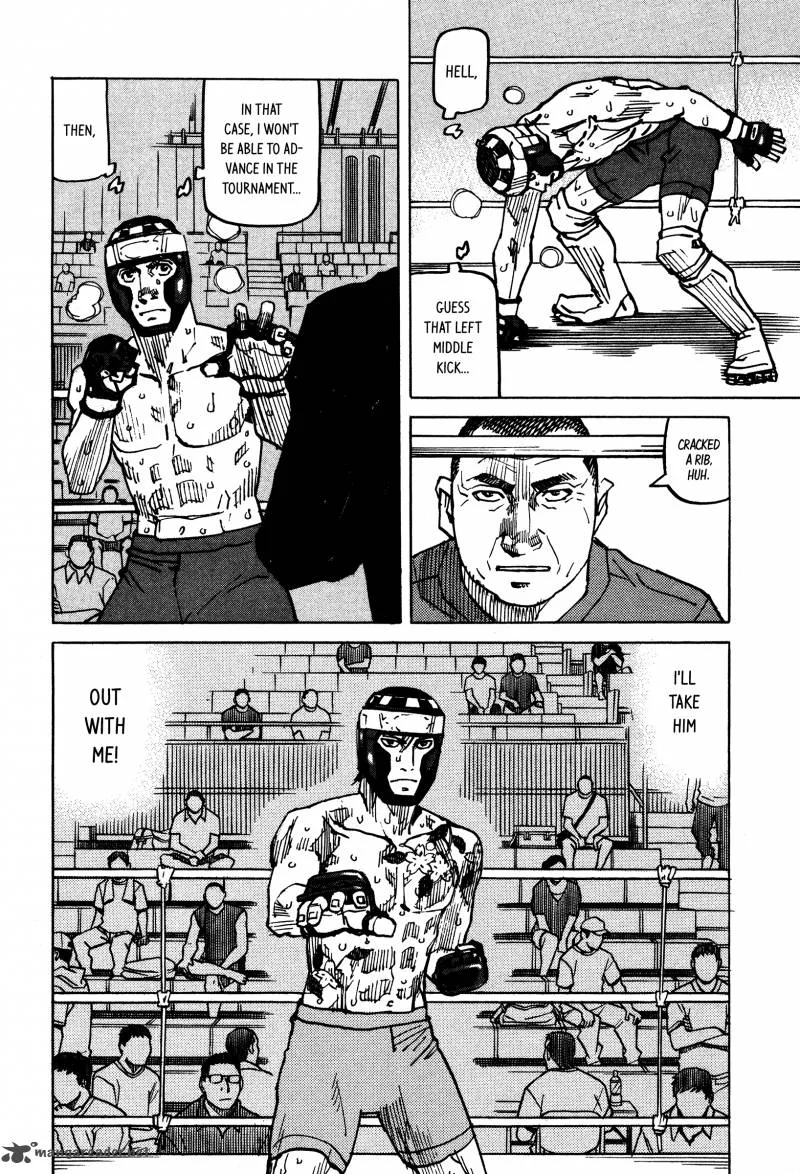 All Rounder Meguru Chapter 133 page 17