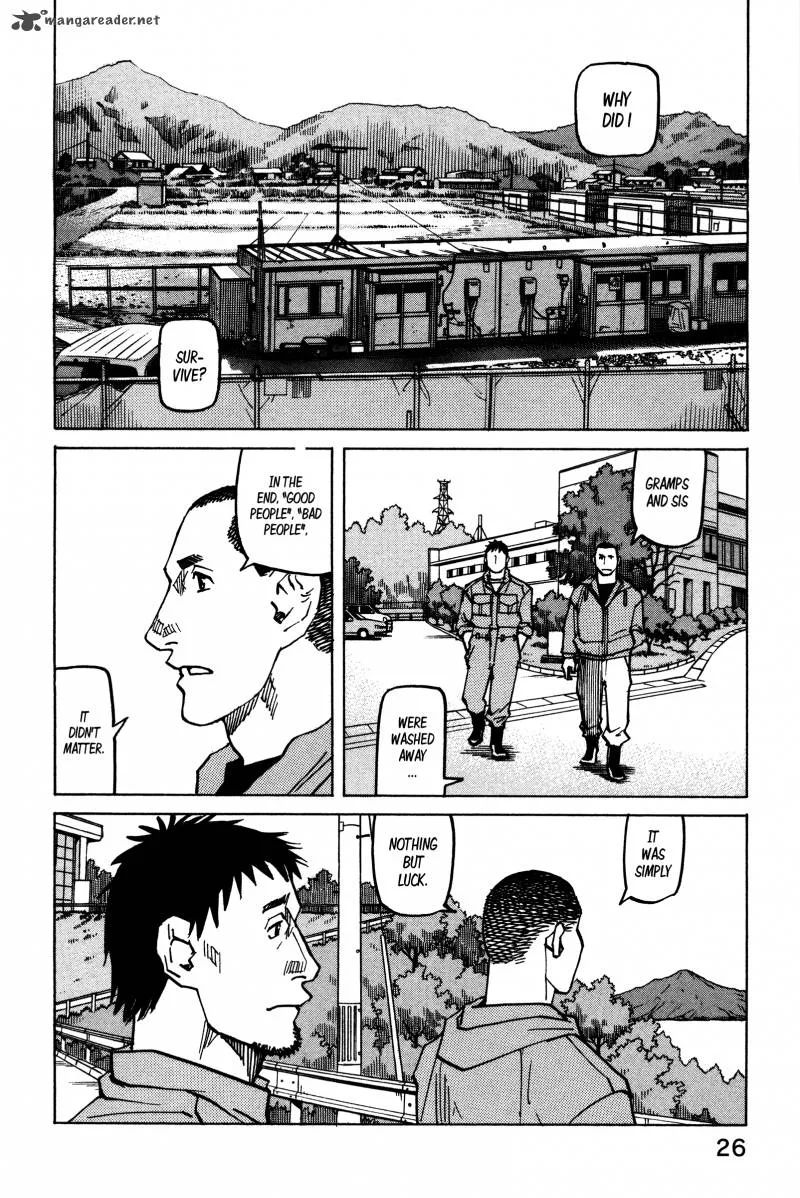All Rounder Meguru Chapter 133 page 3