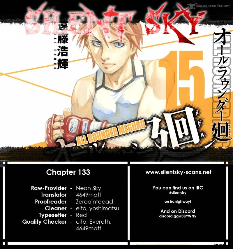 All Rounder Meguru Chapter 133 page 1