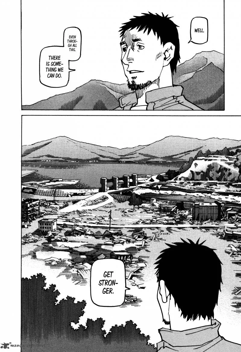 All Rounder Meguru Chapter 133 page 5