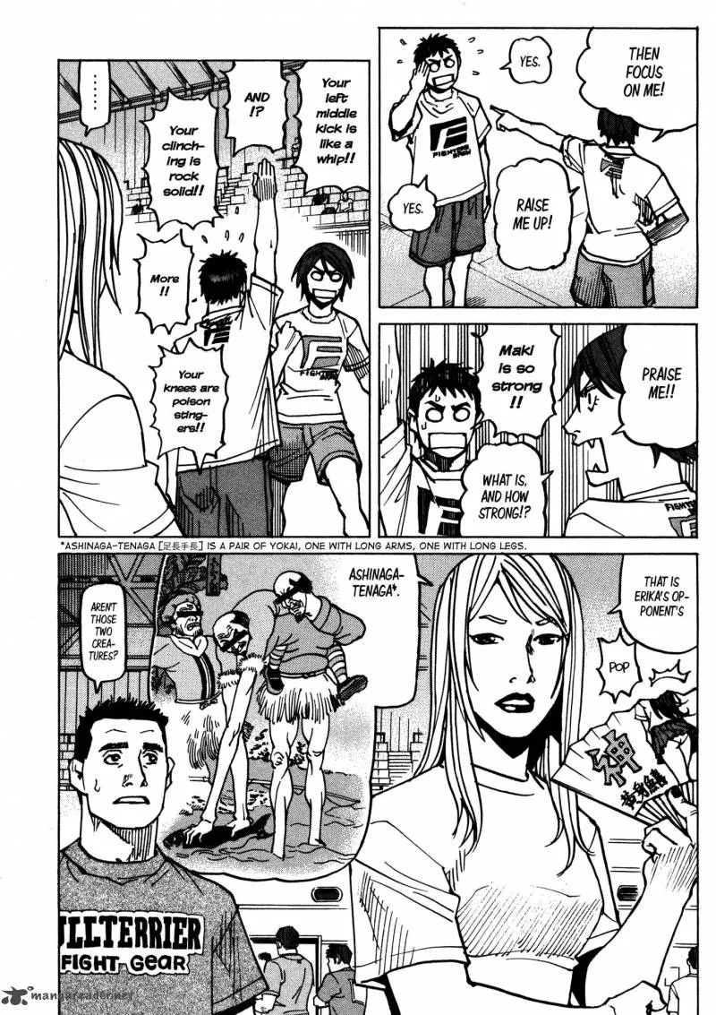 All Rounder Meguru Chapter 134 page 13