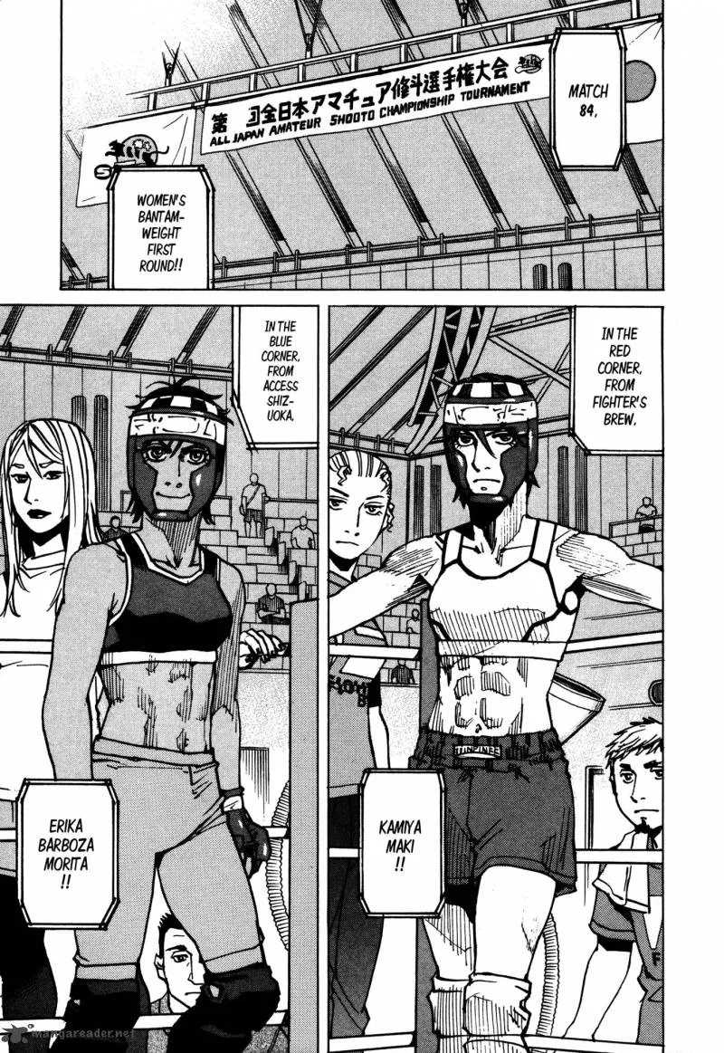 All Rounder Meguru Chapter 134 page 20