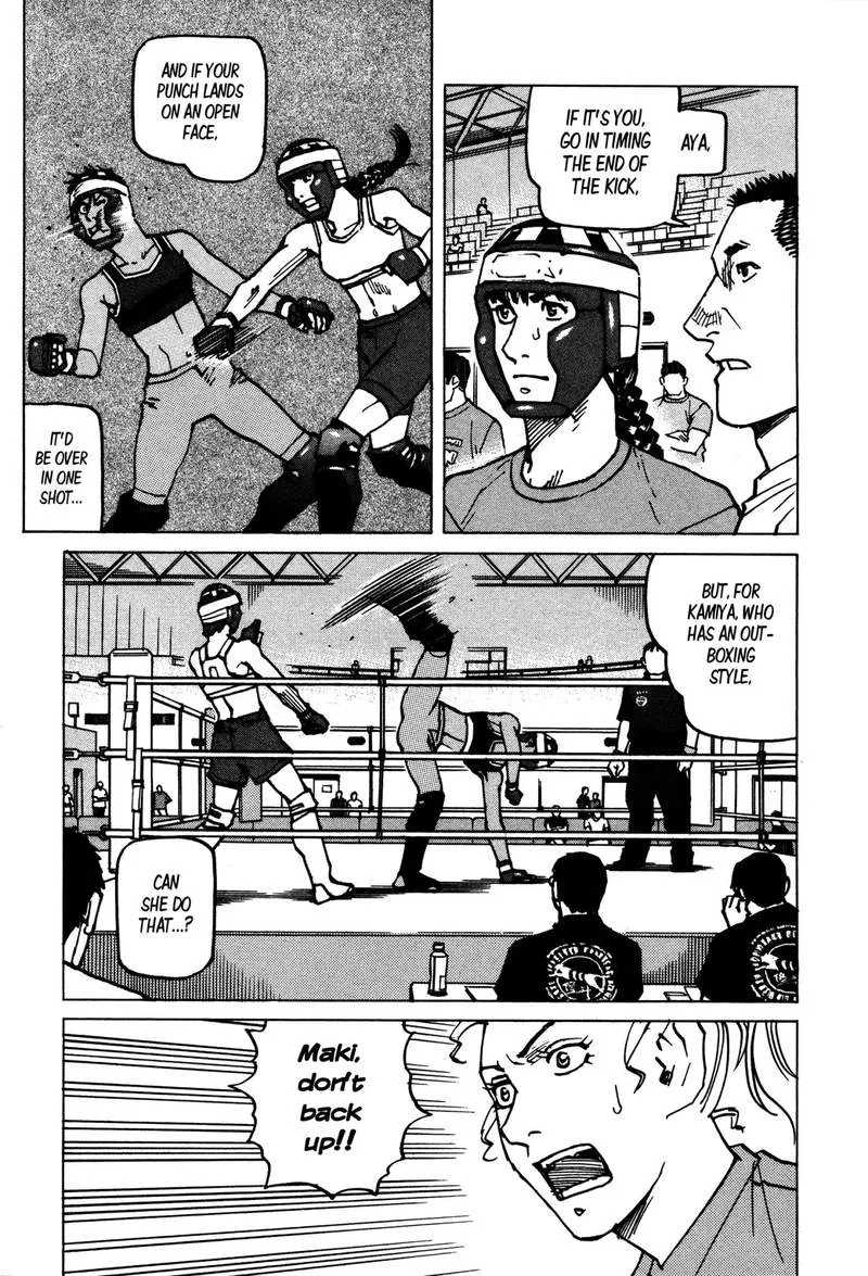 All Rounder Meguru Chapter 135 page 12