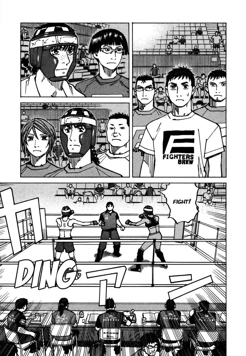 All Rounder Meguru Chapter 135 page 6