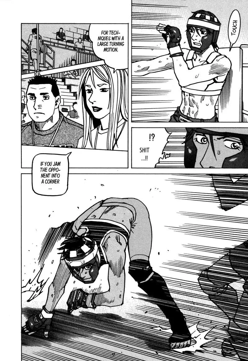 All Rounder Meguru Chapter 135 page 13