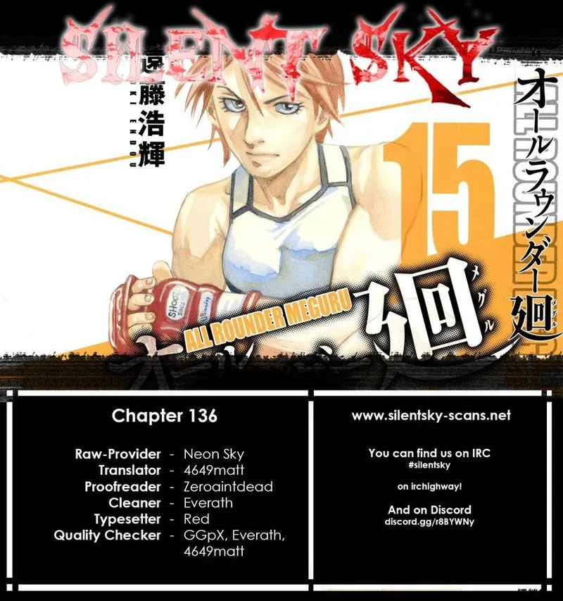 All Rounder Meguru Chapter 136 page 1
