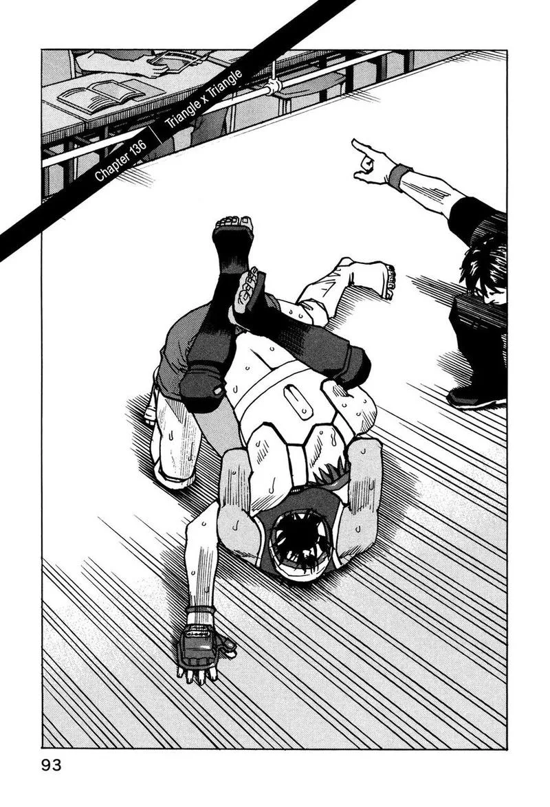 All Rounder Meguru Chapter 136 page 2