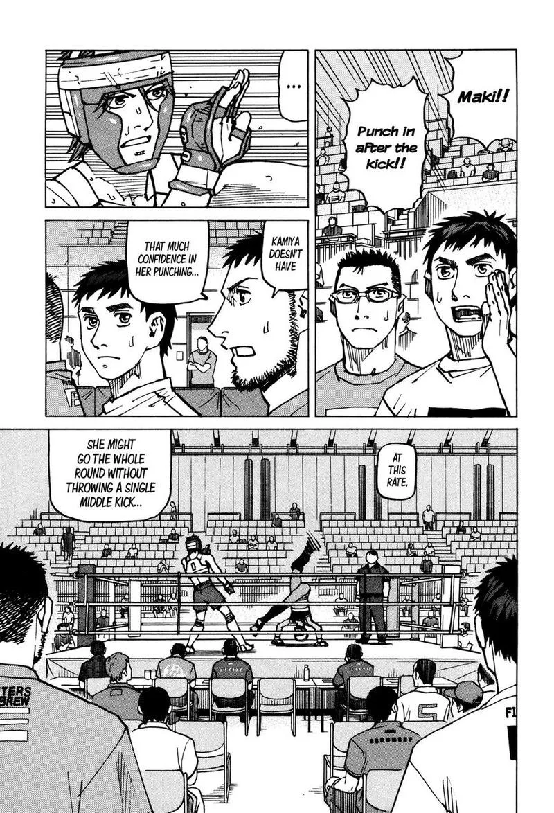 All Rounder Meguru Chapter 136 page 8