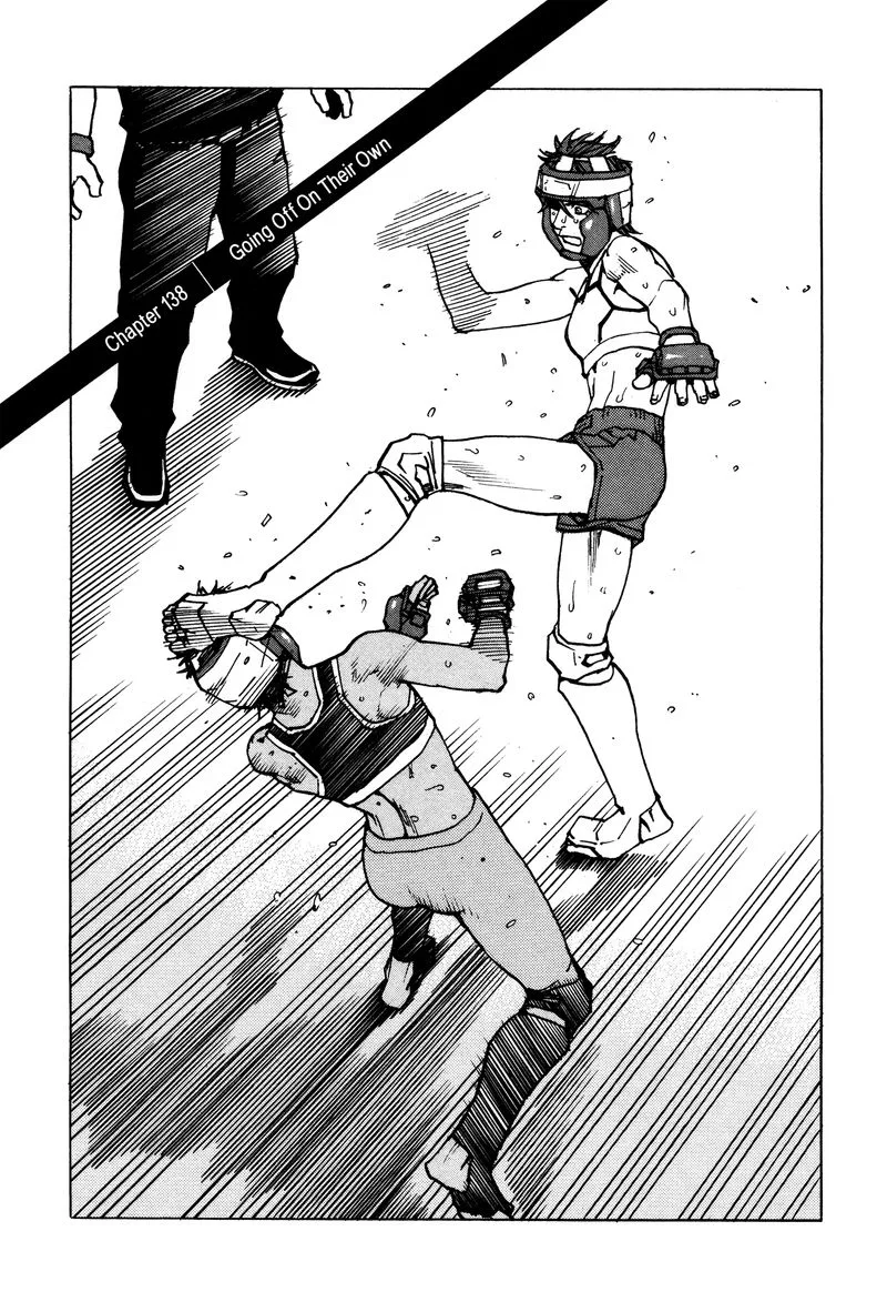 All Rounder Meguru Chapter 138 page 1