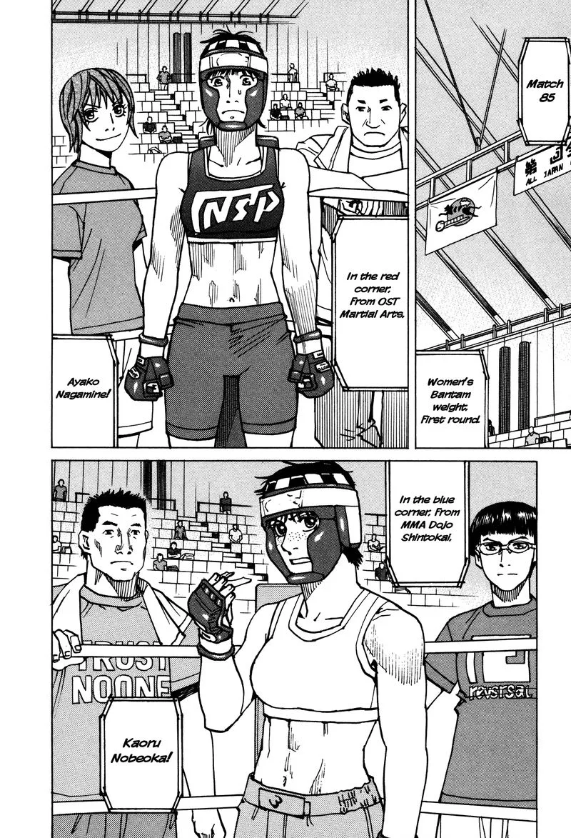 All Rounder Meguru Chapter 138 page 14