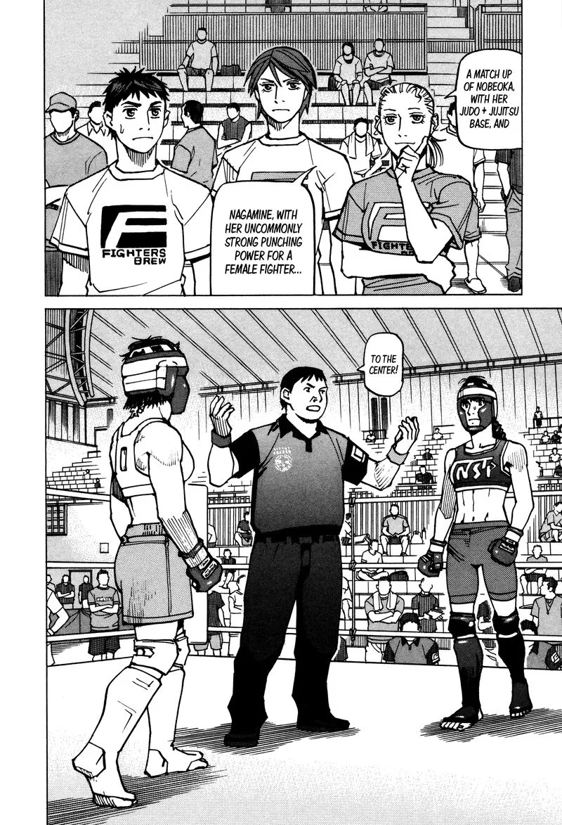 All Rounder Meguru Chapter 138 page 16
