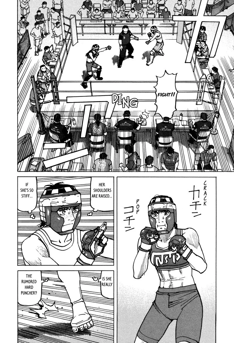 All Rounder Meguru Chapter 139 page 4