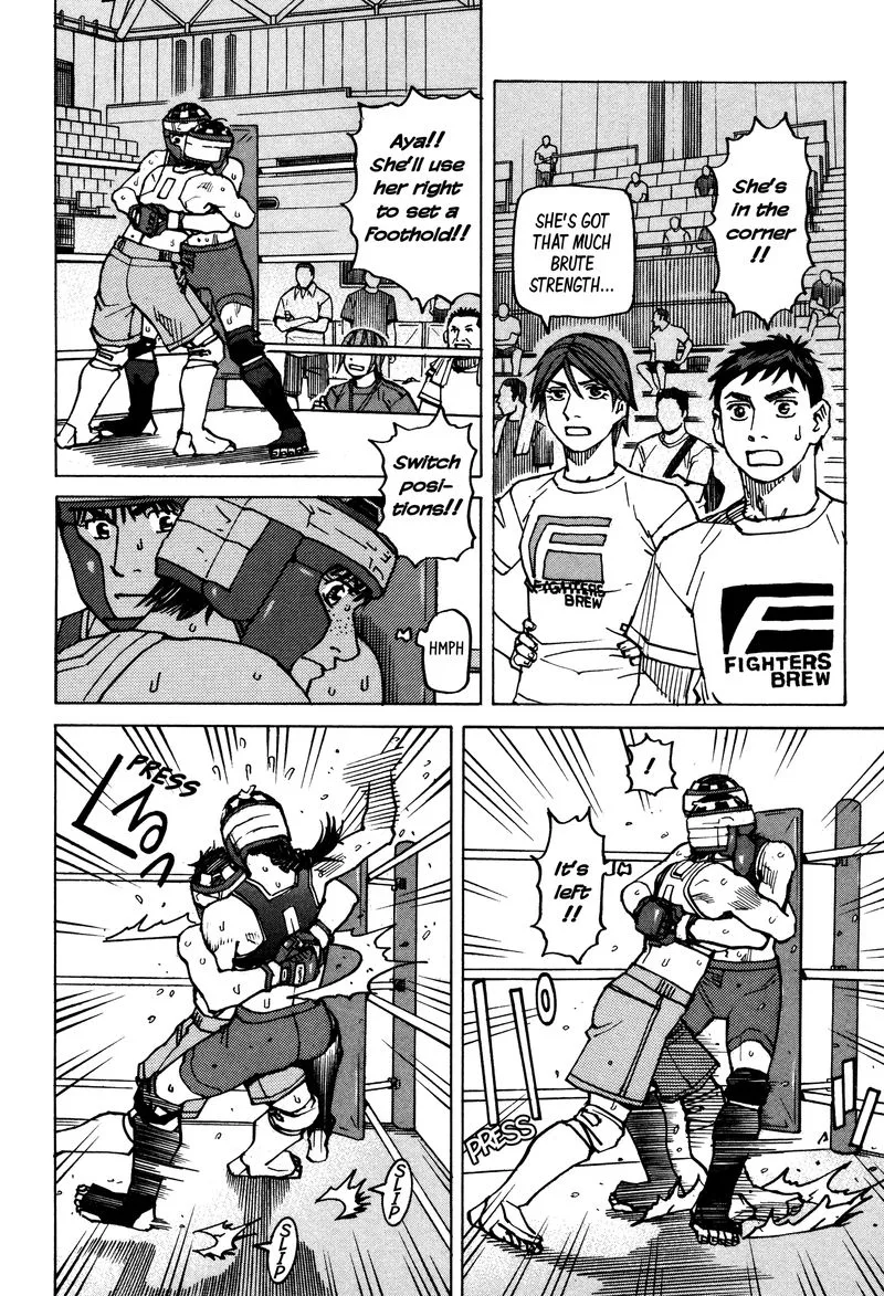 All Rounder Meguru Chapter 139 page 8