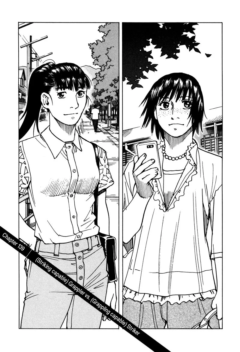 All Rounder Meguru Chapter 139 page 1