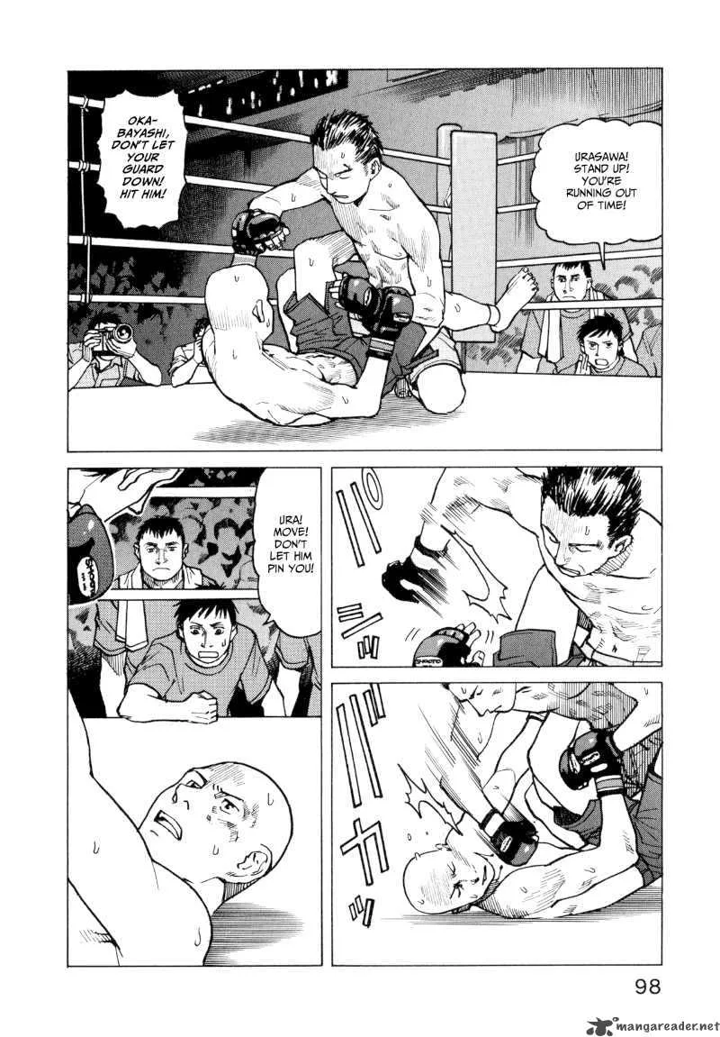 All Rounder Meguru Chapter 14 page 2