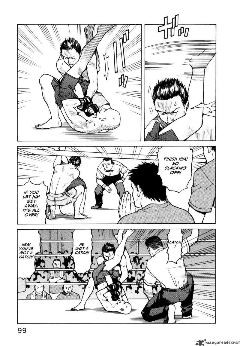 All Rounder Meguru Chapter 14 page 3