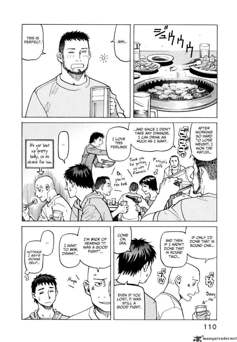 All Rounder Meguru Chapter 14 page 14