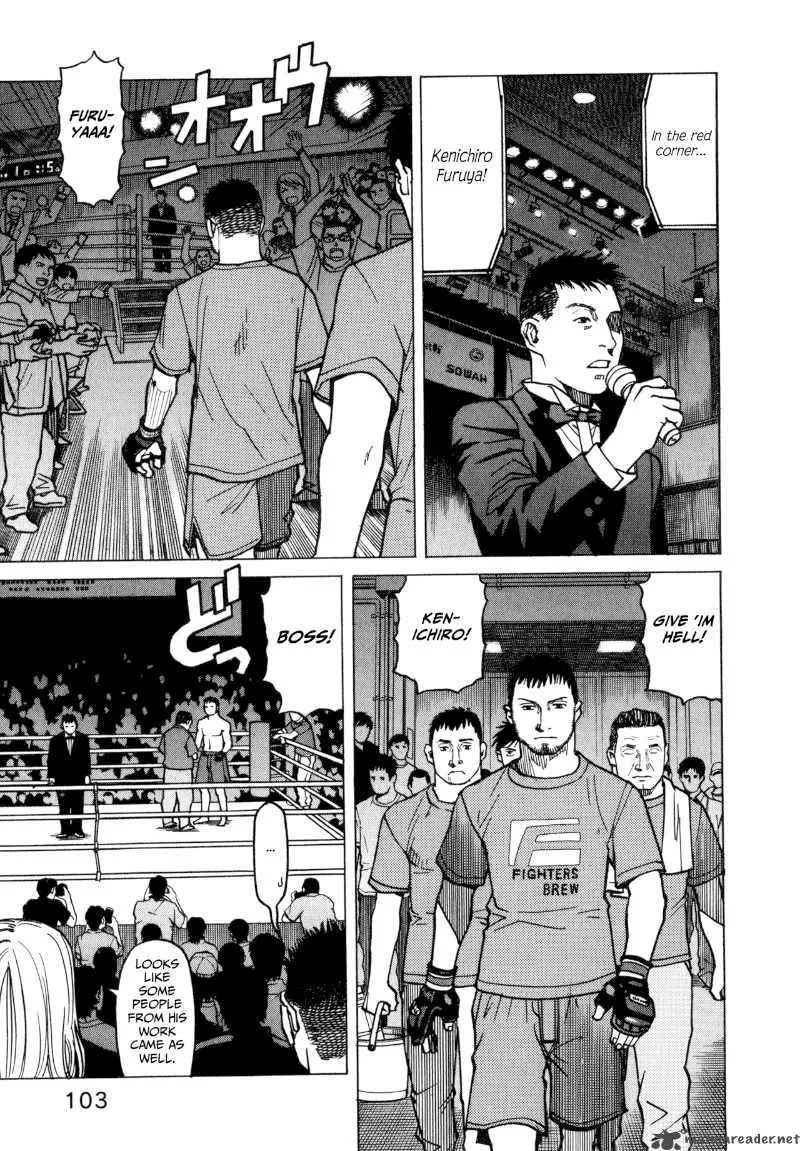 All Rounder Meguru Chapter 14 page 7