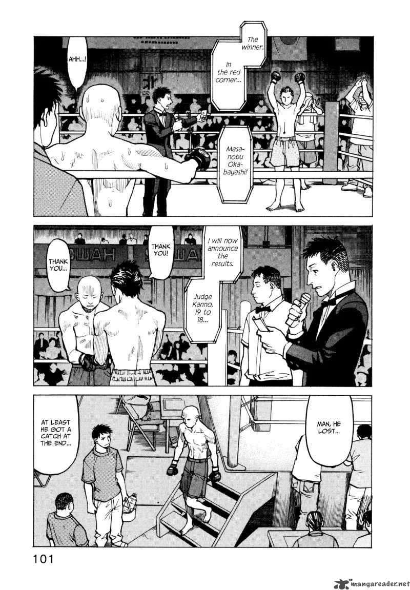 All Rounder Meguru Chapter 14 page 5