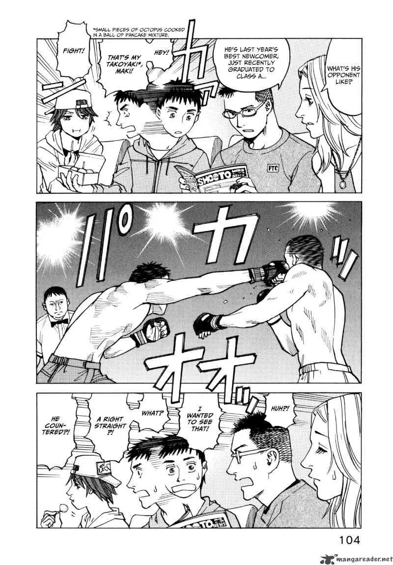 All Rounder Meguru Chapter 14 page 8