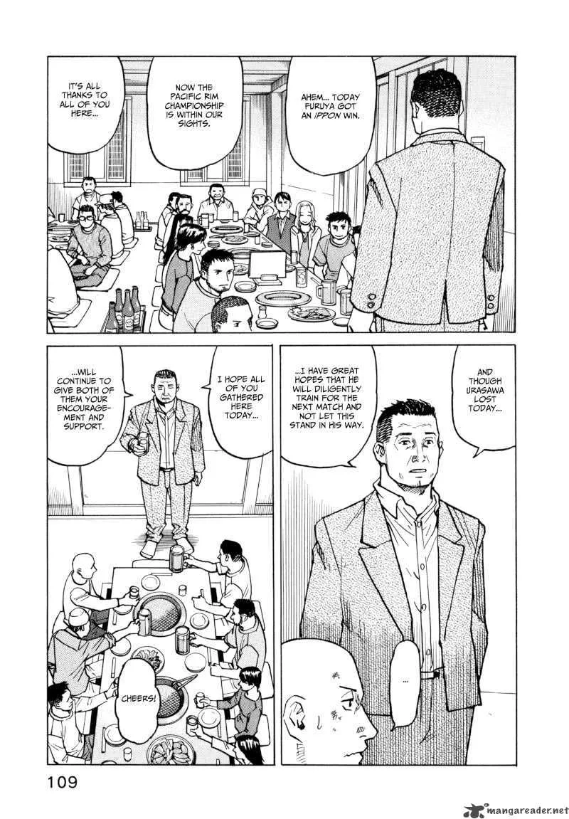 All Rounder Meguru Chapter 14 page 13
