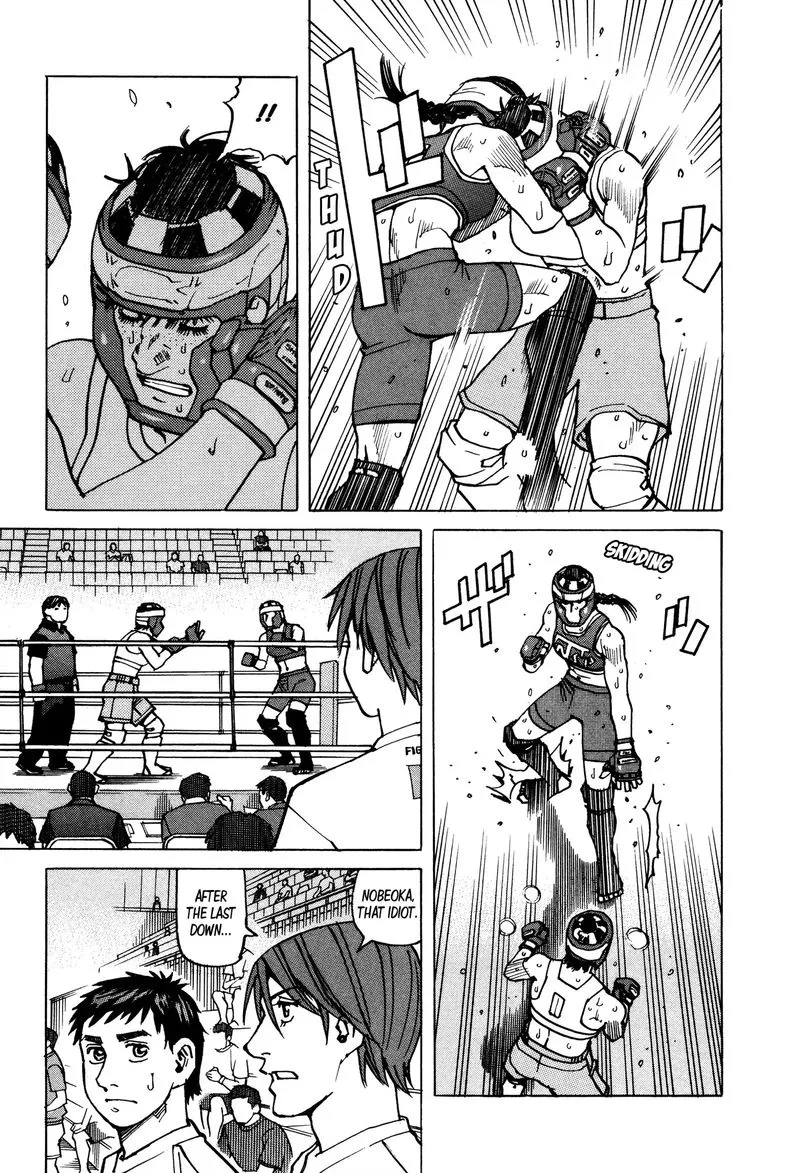 All Rounder Meguru Chapter 140 page 9