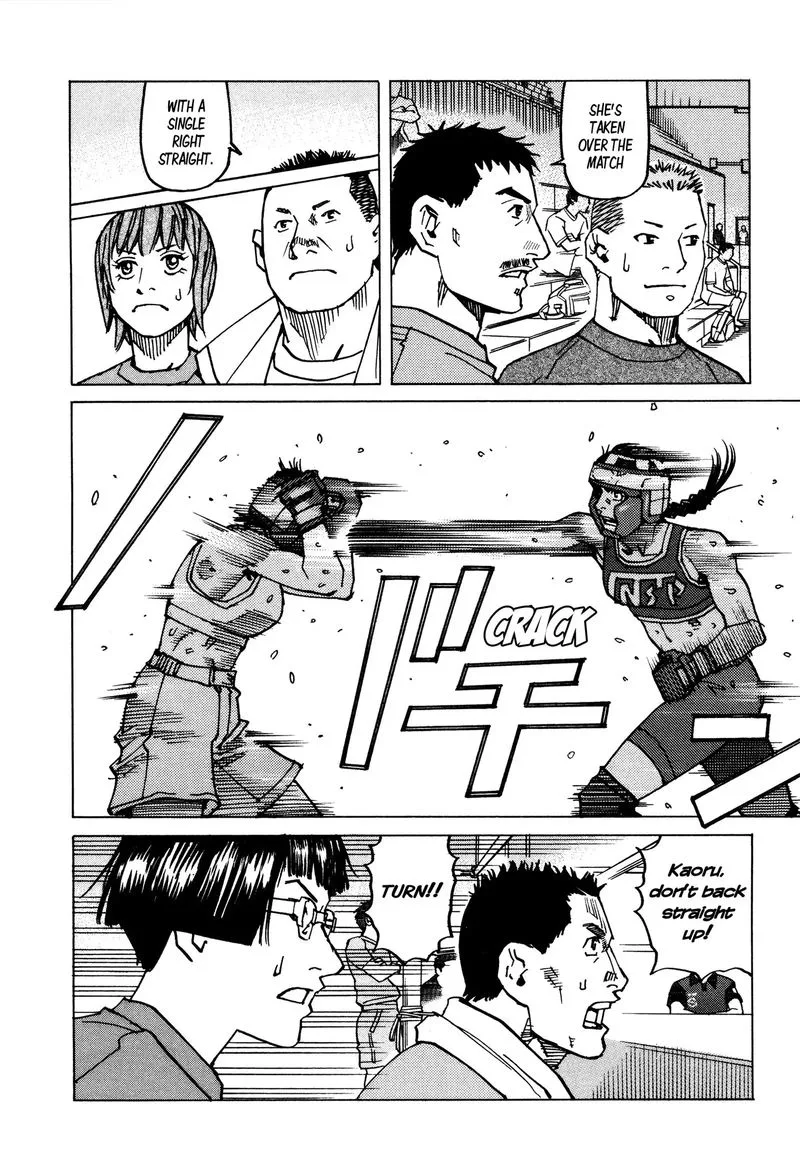 All Rounder Meguru Chapter 140 page 12