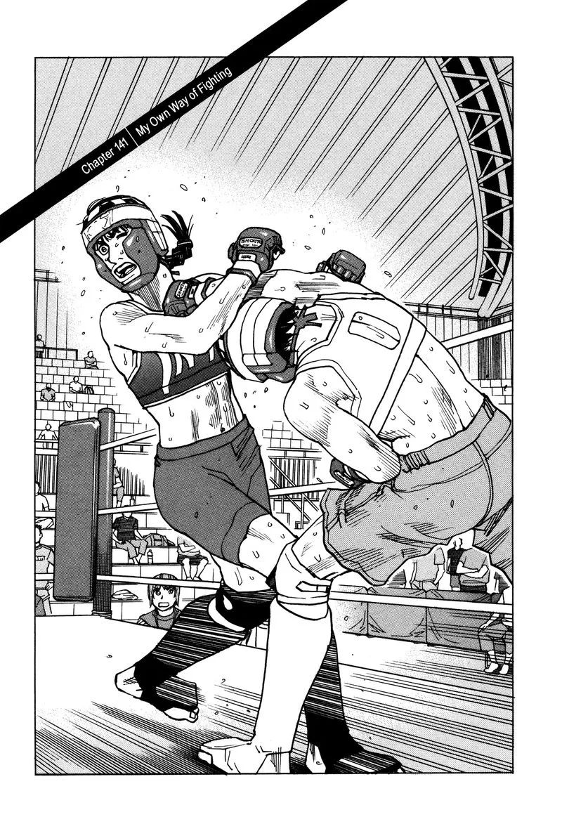 All Rounder Meguru Chapter 141 page 3