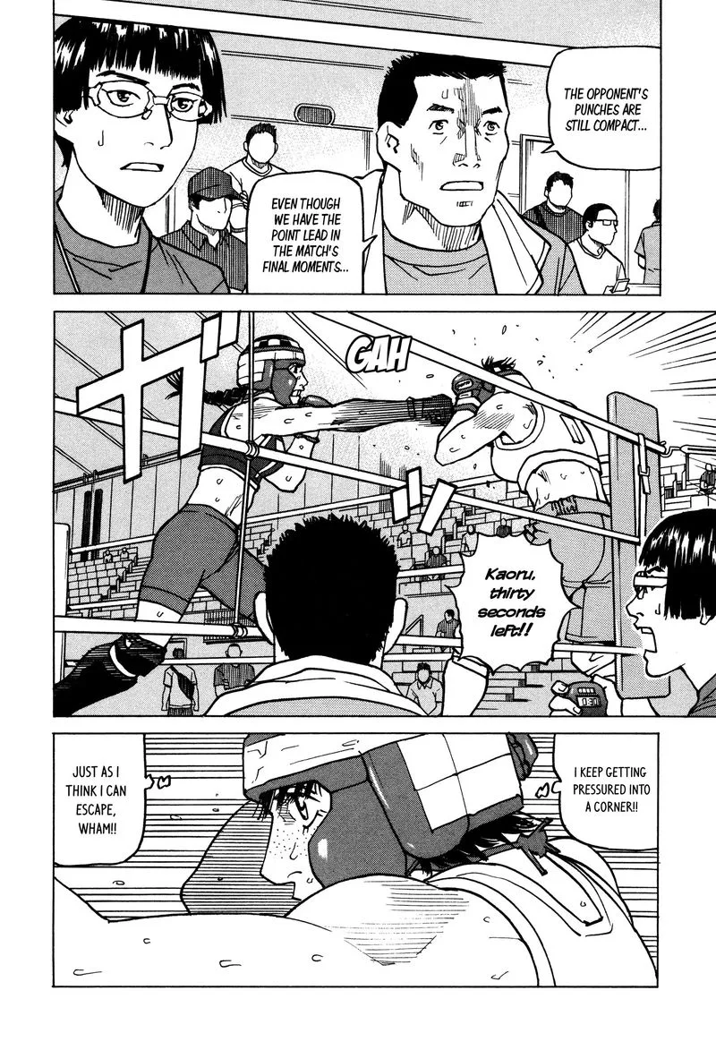 All Rounder Meguru Chapter 141 page 16