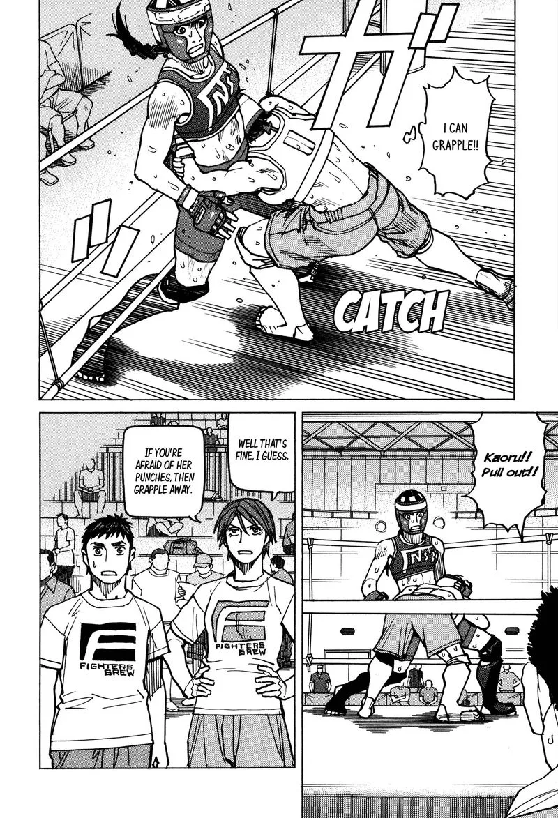 All Rounder Meguru Chapter 141 page 18