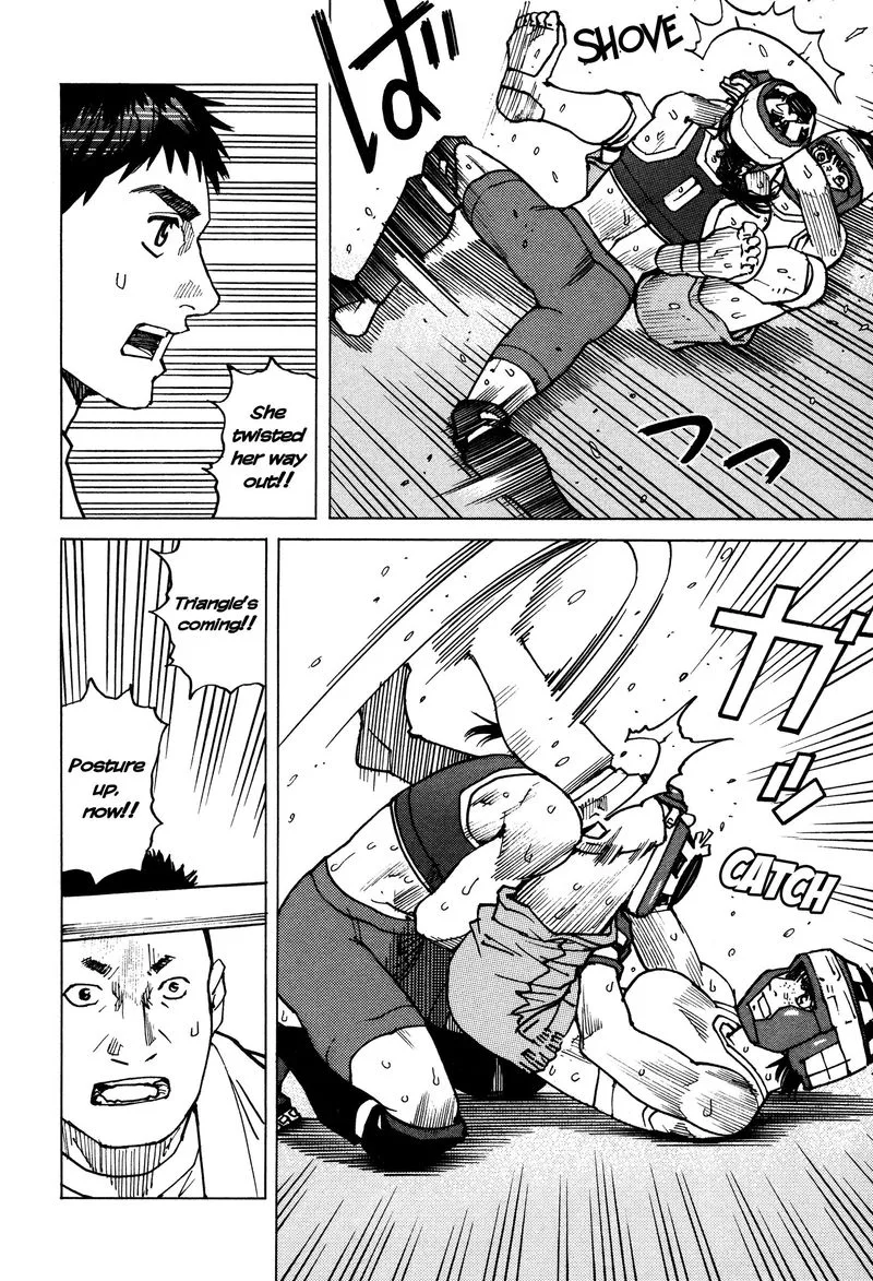 All Rounder Meguru Chapter 141 page 12