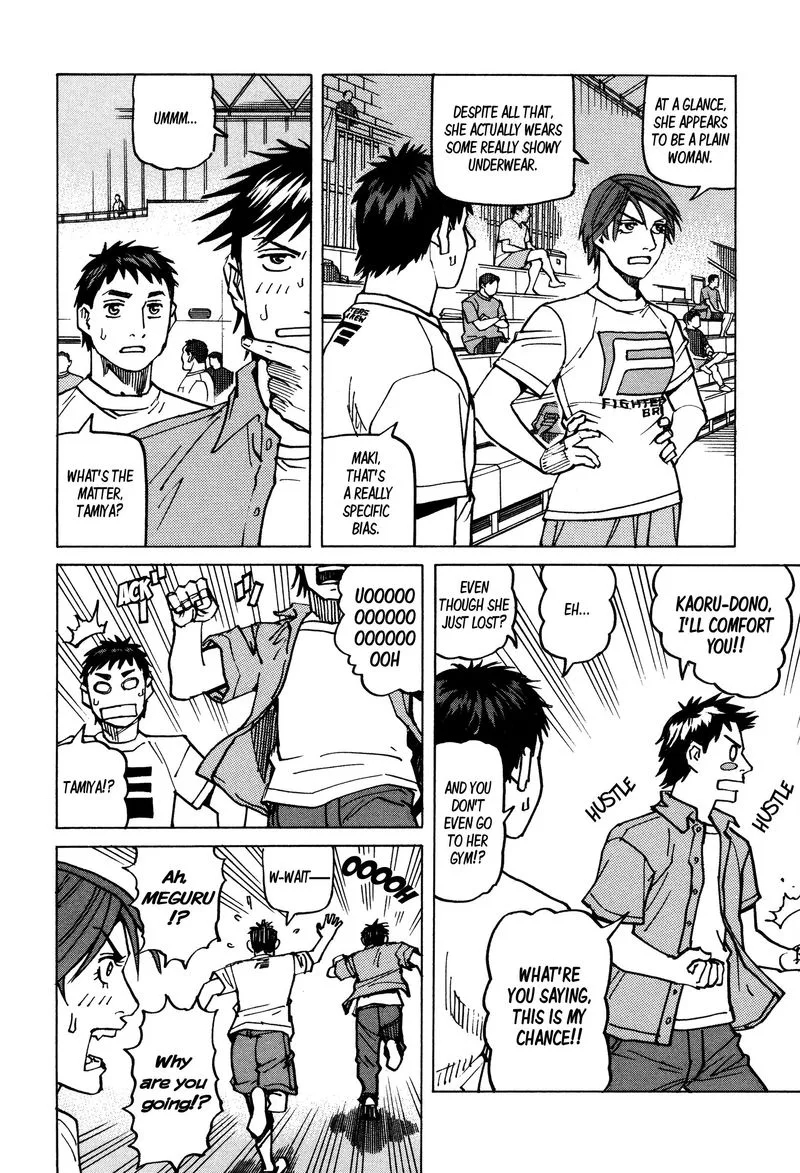 All Rounder Meguru Chapter 142 page 16