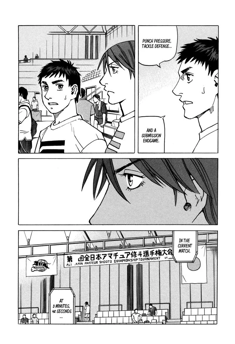 All Rounder Meguru Chapter 142 page 12