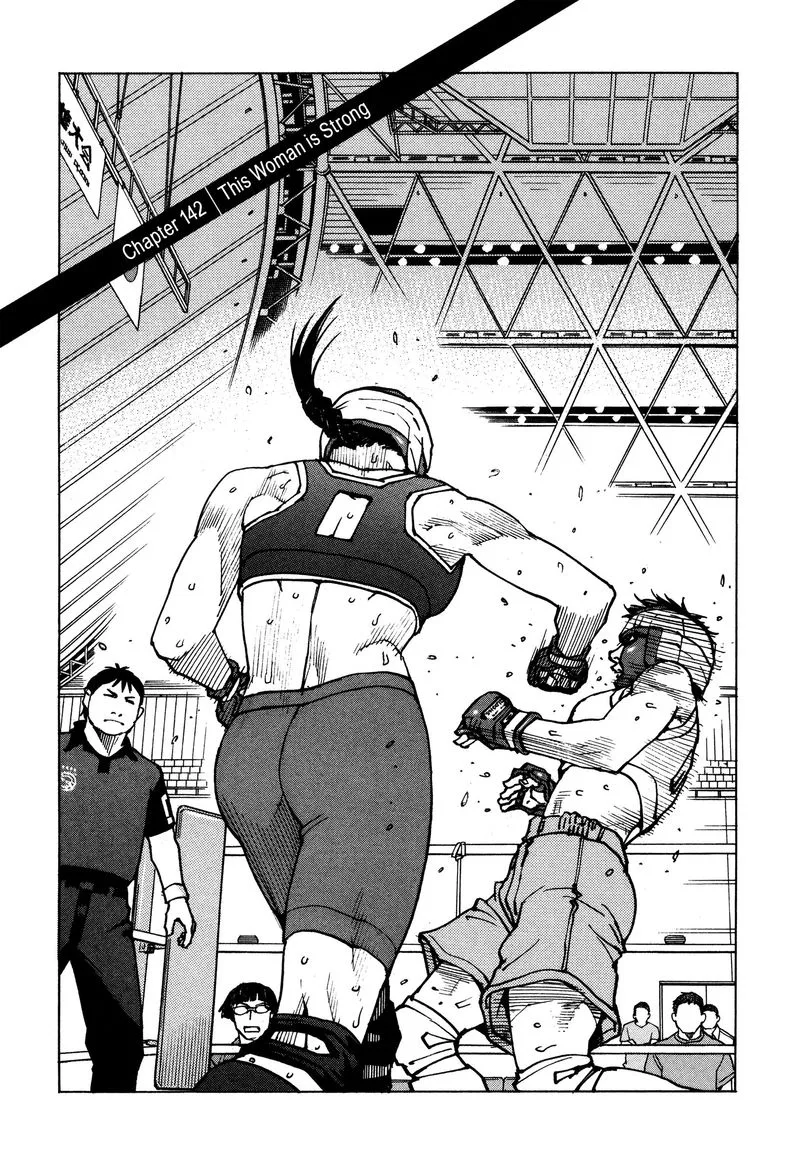 All Rounder Meguru Chapter 142 page 1