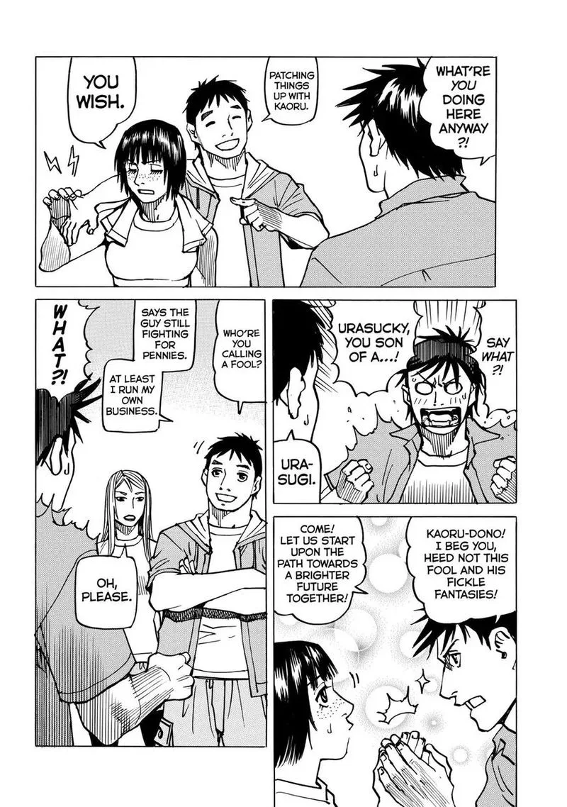 All Rounder Meguru Chapter 143 page 4