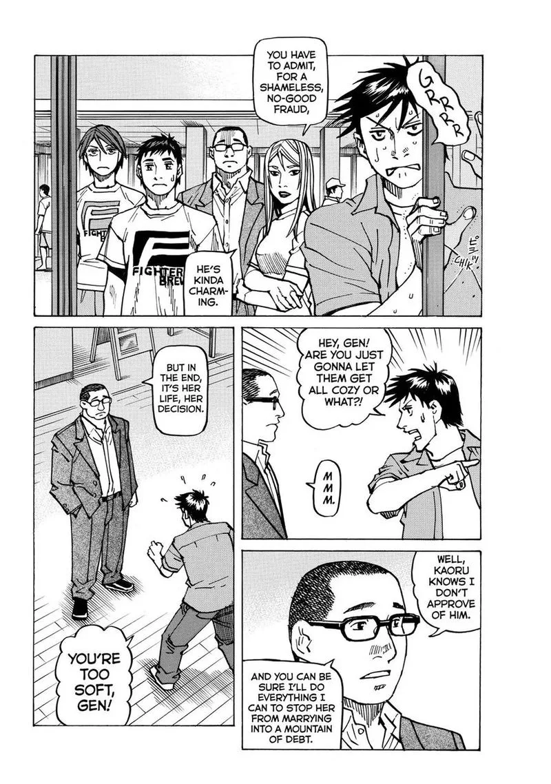 All Rounder Meguru Chapter 143 page 8