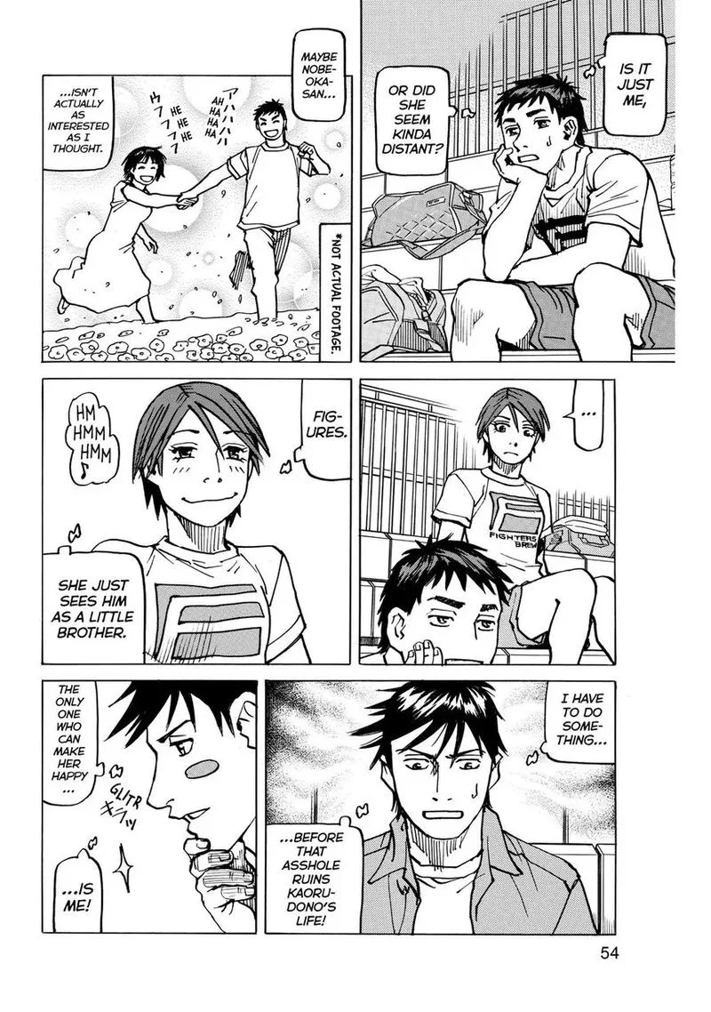 All Rounder Meguru Chapter 143 page 14