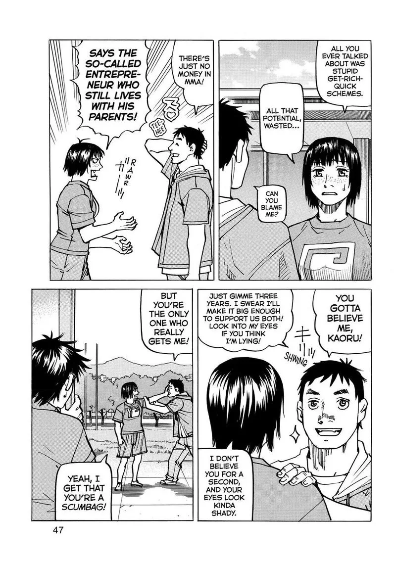 All Rounder Meguru Chapter 143 page 7