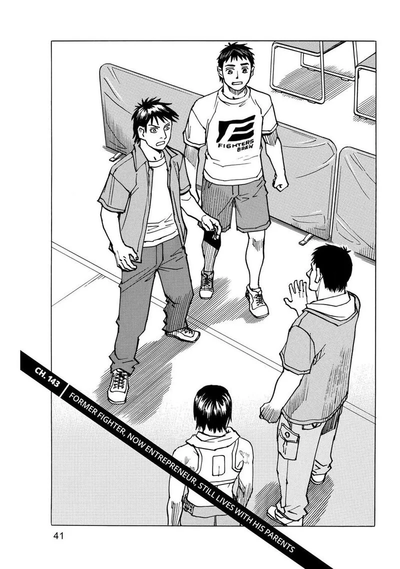 All Rounder Meguru Chapter 143 page 1