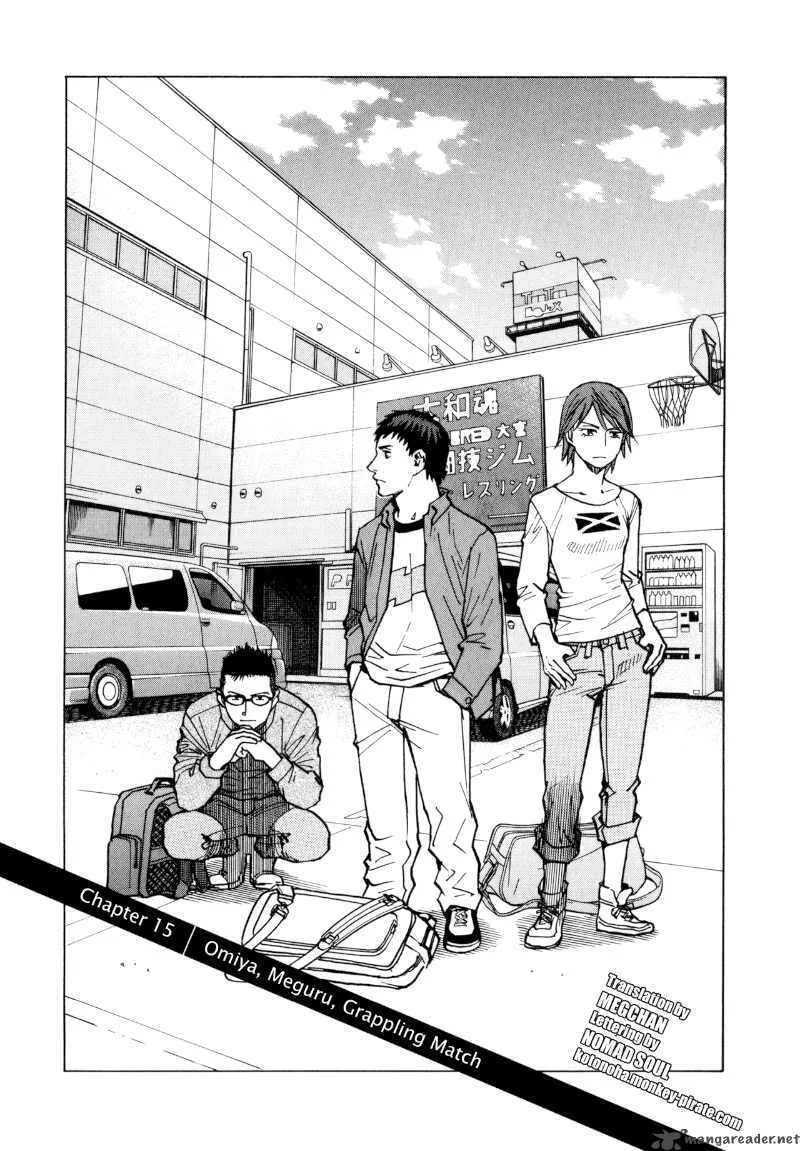 All Rounder Meguru Chapter 15 page 1